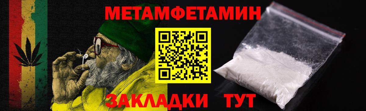 Amphetamine VHQ Зеленокумск