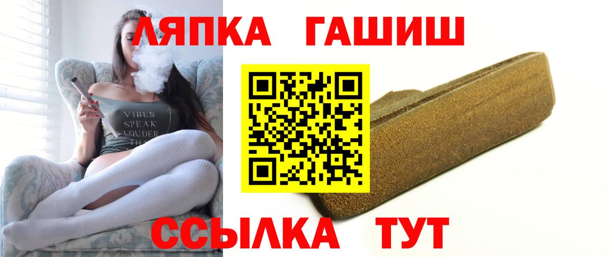 ГАШ AMNESIA HAZE Зеленокумск