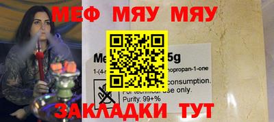 ГАЛЛЮЦИНОГЕННЫЕ ГРИБЫ Мариинск