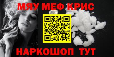 ГАЛЛЮЦИНОГЕННЫЕ ГРИБЫ Мариинск