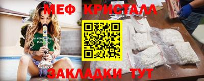 круглые Малгобек
