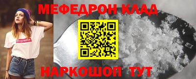 прущий лед Малоярославец