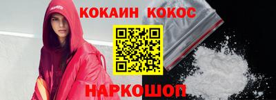 прущий лед Малоярославец