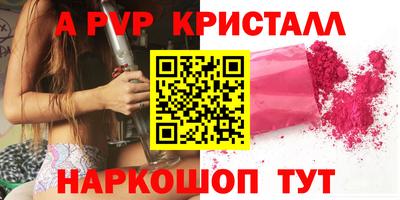 прущий лед Малоярославец
