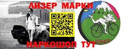 прущий лед Малоярославец