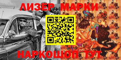 прущий лед Малоярославец