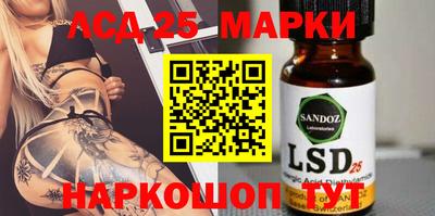 ГАЛЛЮЦИНОГЕННЫЕ ГРИБЫ Мариинск