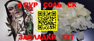 прущий лед Малоярославец