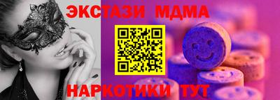 прущий лед Малоярославец