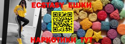 круглые Малгобек
