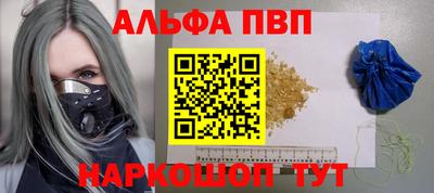 прущий лед Малоярославец