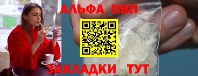 прущий лед Малоярославец