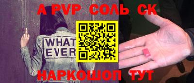ГАЛЛЮЦИНОГЕННЫЕ ГРИБЫ Мариинск