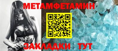 прущий лед Малоярославец