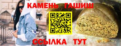 круглые Малгобек