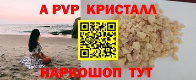 круглые Малгобек