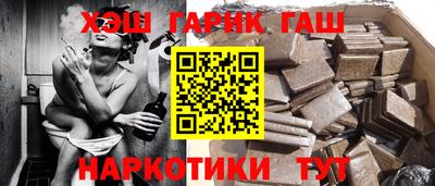 прущий лед Малоярославец