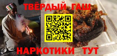 круглые Малгобек