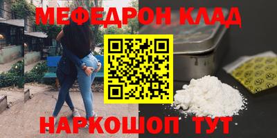 прущий лед Малоярославец