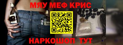 ГАЛЛЮЦИНОГЕННЫЕ ГРИБЫ Мариинск