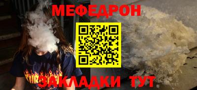 круглые Малгобек