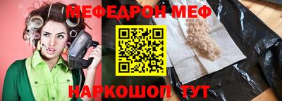 ГАЛЛЮЦИНОГЕННЫЕ ГРИБЫ Мариинск