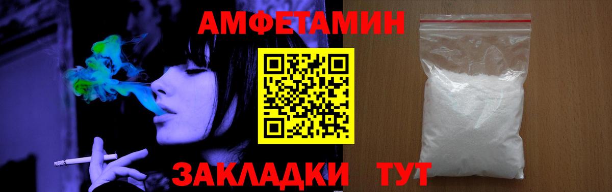 Первитин витя  Первитин витя  Вход с VPN  Зеленокумск 