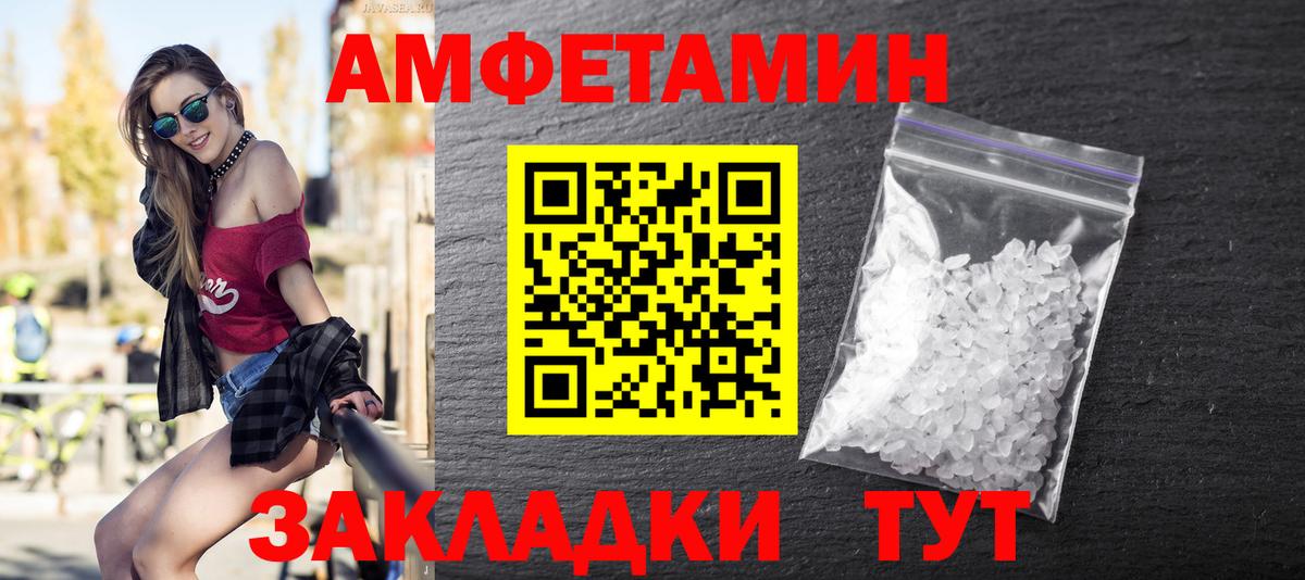 Метамфетамин Methamphetamine Зеленокумск