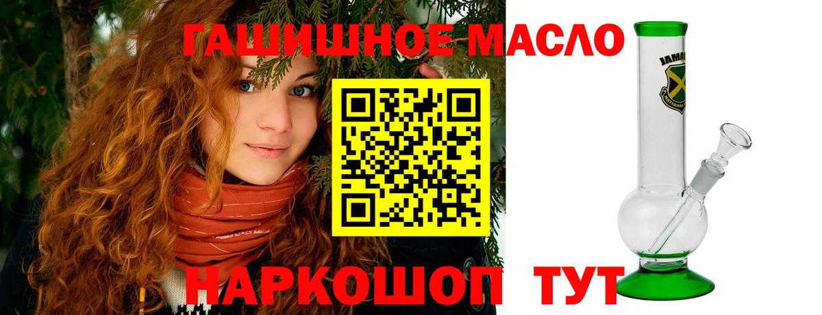 COCAIN  МЕТ  Вход с VPN  Меф  Cocaine  Зеленокумск  ЭКСТАЗИ  Меф МЯУ МЯУ кристаллы  МАРИХУАНА  ГАШ  Амфетамин   LSD-25 