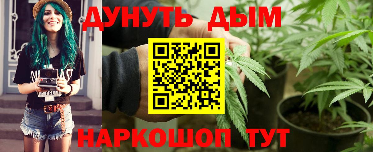 Конопля THC 21%  МАРИХУАНА семена  Зеленокумск  Конопля LSD WEED  Бошки Шишки THC 21%  Вход с VPN 
