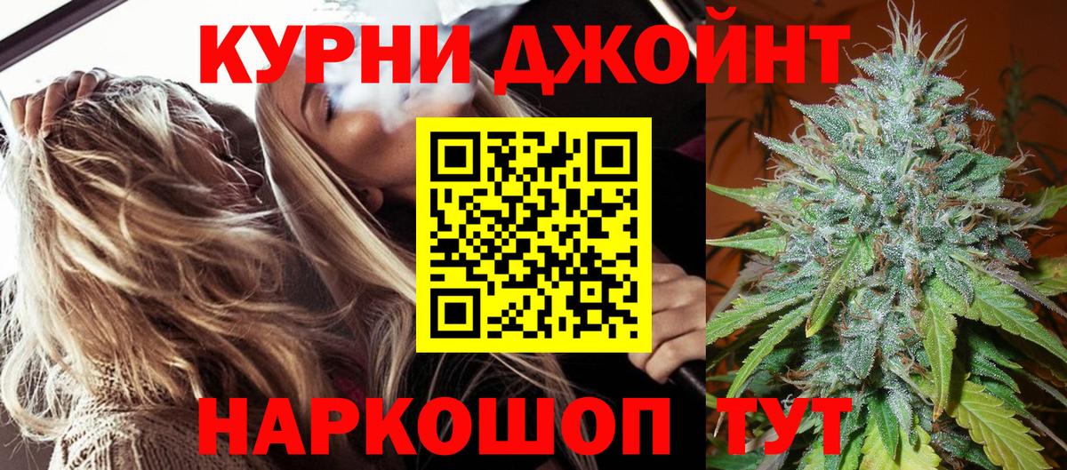 Каннабис VHQ Зеленокумск